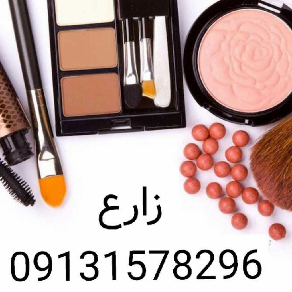 لوازم آرایشی و خرازی ترنم