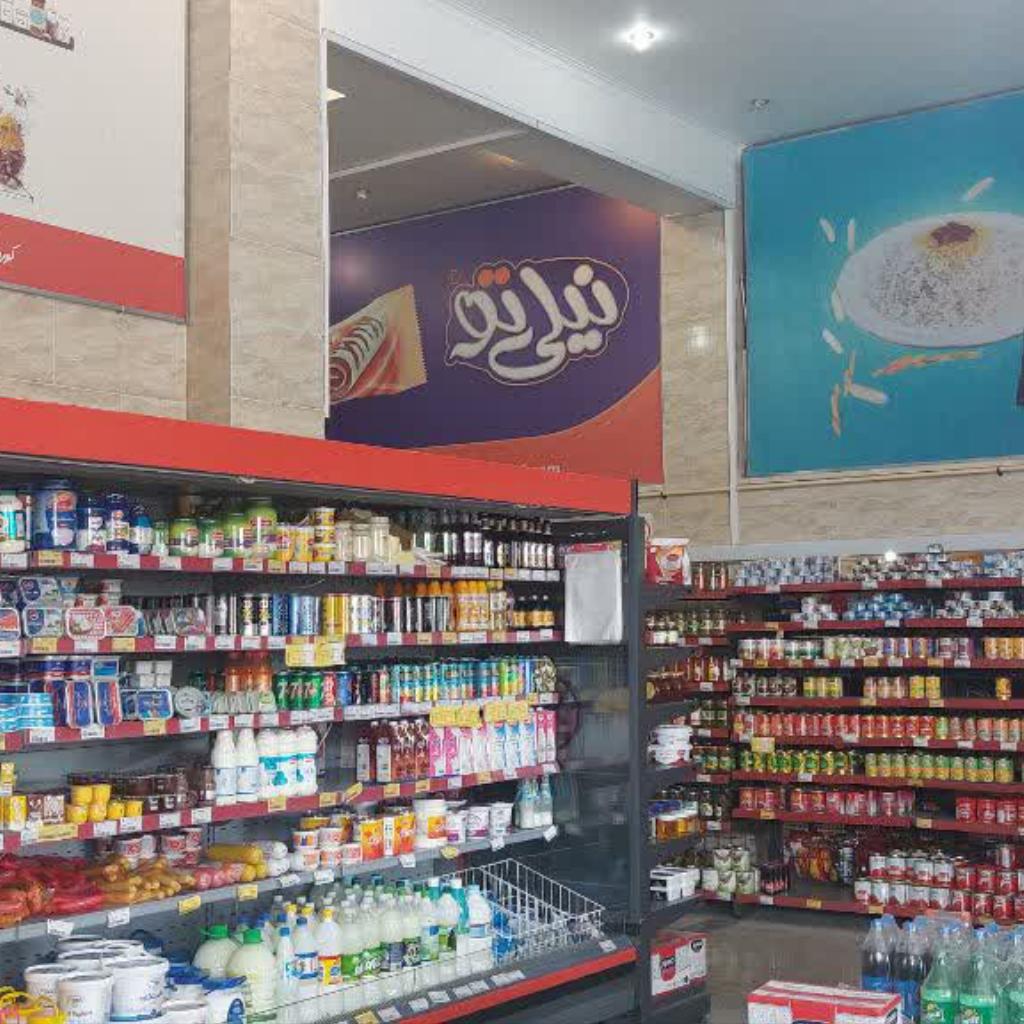 فروشگاه افق کوروش