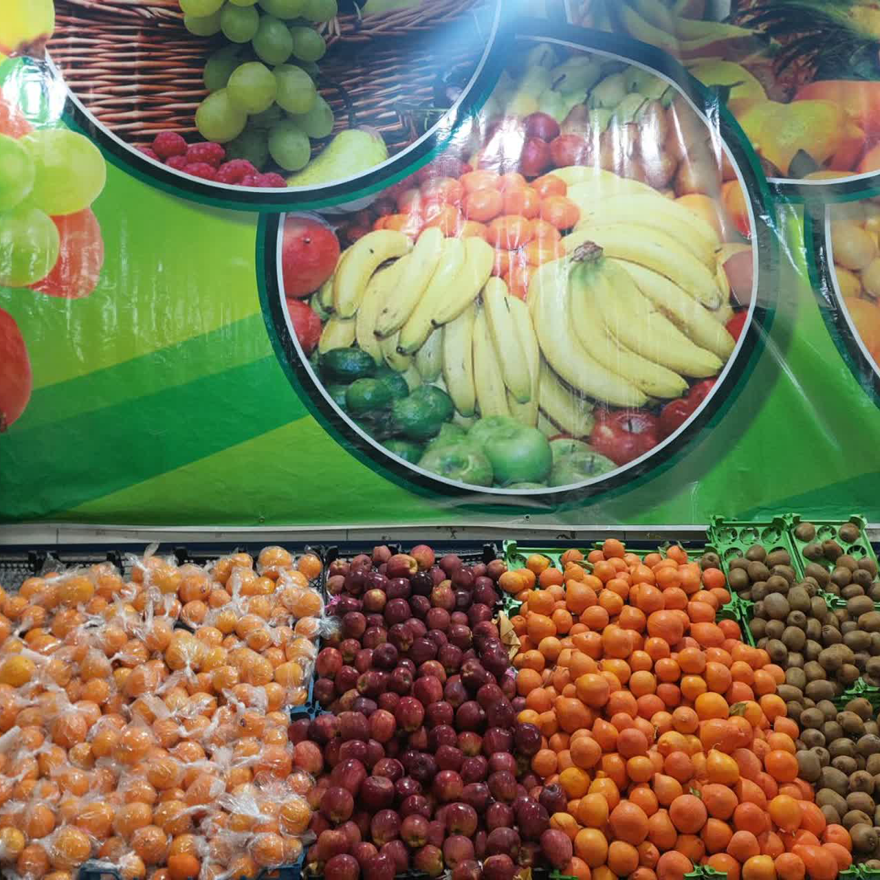 سوپر میوه محمد آباد