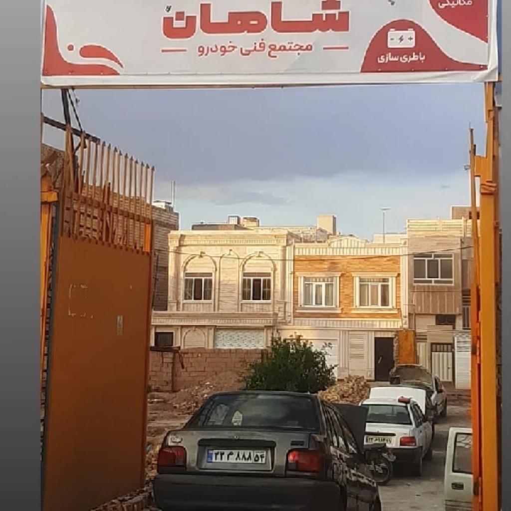 مکانیکی فلاح