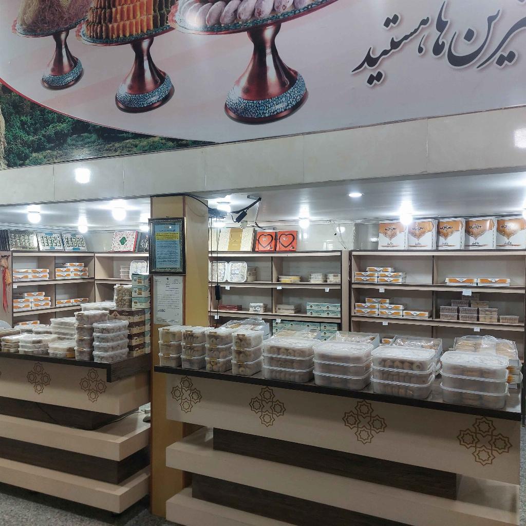 شیرینی سنتی میبد