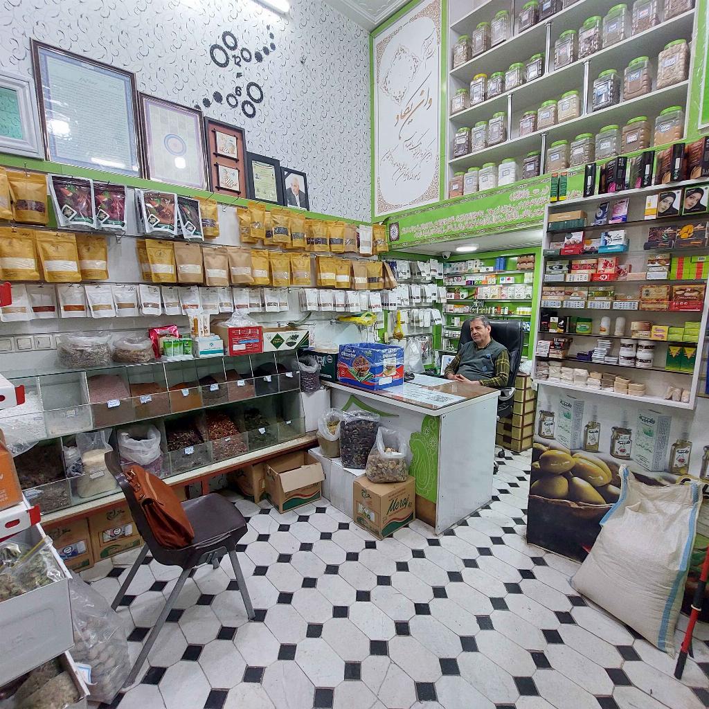 عطاری حسابی